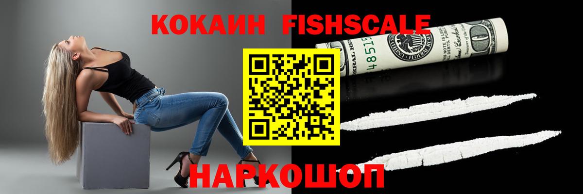 Кокаин 98% Краснодар