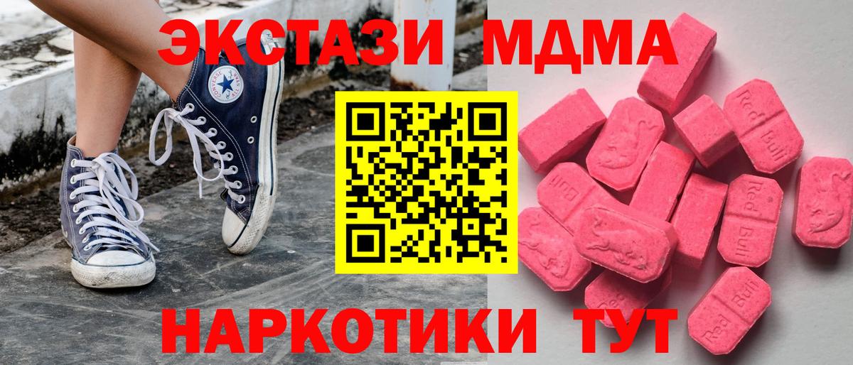 Экстази бентли Краснодар