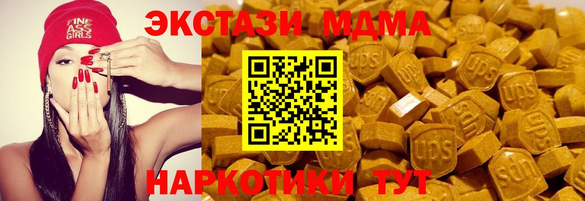МЕФ Краснодар