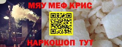mdpv Кинель