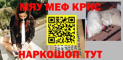 прущий лед Кингисепп