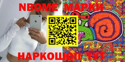 дживик Кимры