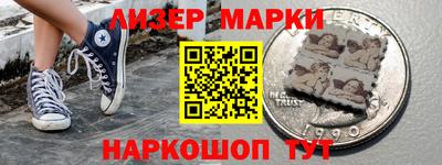 прущий лед Кингисепп