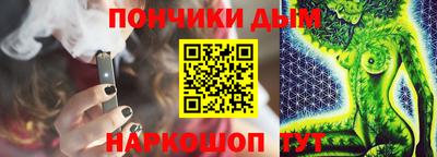 прущий лед Кингисепп