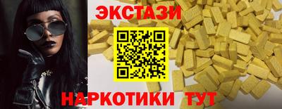 прущий лед Кингисепп