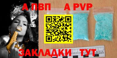 mdpv Кинель