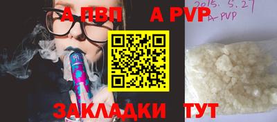 прущий лед Кингисепп