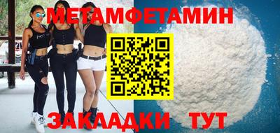 прущий лед Кингисепп