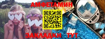 прущий лед Кингисепп