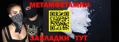 дживик Кимры
