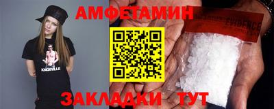 прущий лед Кингисепп