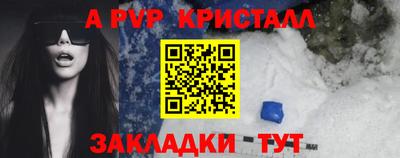 mdpv Кинель