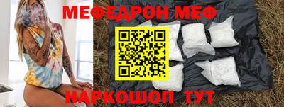 mdpv Кинель
