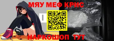 mdpv Кинель