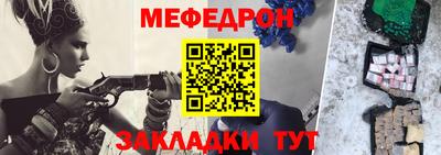 прущий лед Кингисепп