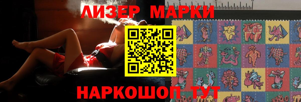 Лсд 25 экстази кислота  LSD-25 экстази  Краснодар  Вход с VPN  OMG ссылка  ЛСД экстази ecstasy 