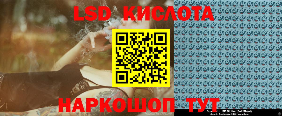 Наркотические марки 1,8мг  купить   Краснодар  Наркотические марки 1,8мг  Вход с VPN 