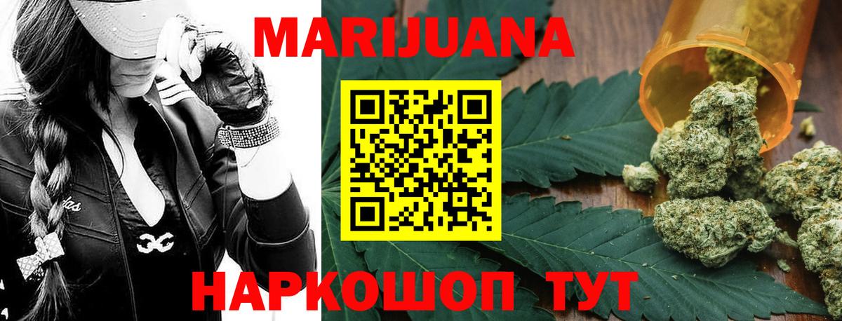 Шишки марихуана Amnesia  Каннабис план  Краснодар  Марихуана MAZAR  Вход с VPN 